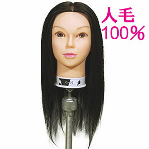 ジェンティール カットウィッグ G-01 人毛100%【RCP】 ジェンティール カットウィッグ G-01 人毛100%【RCP】