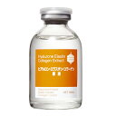 Bbラボラトリーズ ヒアルロン エラスチン コラーゲン原液 30mL