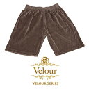 ベロアトランクス サロン用品 マッサージ用トランクス【SIZE:M-L】 【RCP】【10P17Apr01】(4)