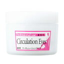 Ɩp e T[L[VACY 50g dグpڌN[/ Lamente circulation eyes 50g for professional yRCPzy10P17Apr01z