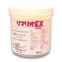 リマリオEX 500g エステサロン用