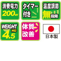 【送料無料】 天然鉱石配合の本格的ヒートマット 岩盤浴ヒートマット603G 【日本製】 全身岩盤浴【メーカー直送商品】 【RCP】【10P17Apr01】