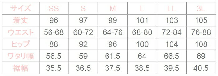 代引き不可　Lin de Lin　リンデリン　パンツ　ホワイト LDL-パンツ エステ用制服　エステユニフォーム