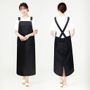 代引き不可 Lin de Lin リンデリン エプロン L03 エステ用制服 エステユニフォーム エプロン