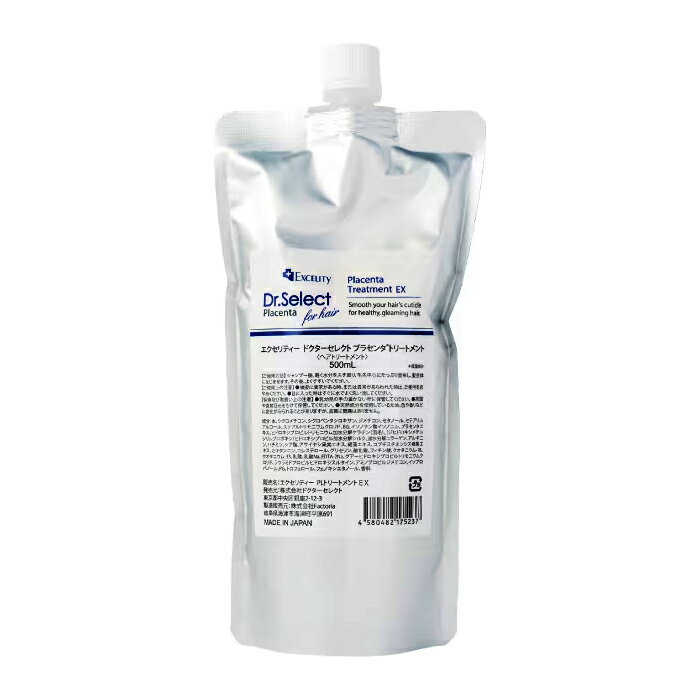 ドクターセレクト プラセンタ トリートメント EX 500ml （詰替え）Excelity Dr.Select Placenta