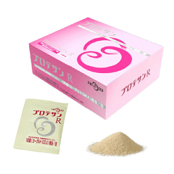 プロテサンR　62包入　乳酸菌サプリメント