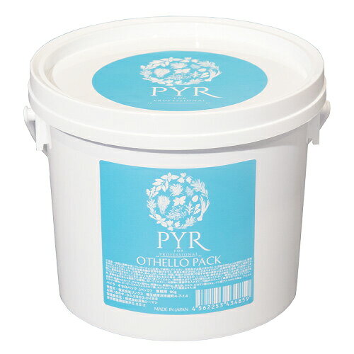 PYR パイラ オセロパック 1kg 業務用 PYR パイラ オセロパック 1kg 業務用