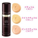 ラシンシア マジェンヌ D&Bクリーム 30mL / SPF30 PA++/ 多機能ファンデーション 【RCP】【10P17Apr01】