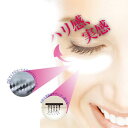 スパトリートメント iマイクロパッチ 2枚×4セット / SPA treatment micro patch 8 pcs (2pcs X 4set) for fine lines 【RCP】【10P17Apr01】 2