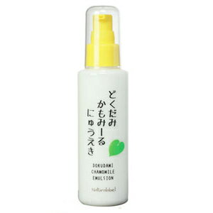 どくだみ かもみーる化粧水 200ml Organic herbal cosmetics DOKUDAMI Chamomile Lotion