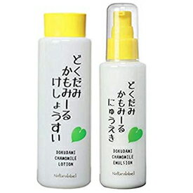 どくだみ かもみーる化粧水 200ml Organic herbal cosmetics DOKUDAMI Chamomile Lotion