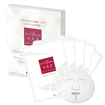 美オール リッチプララボ ディープダブルモイストマスク 22mlX5枚 Rich Pla Labo DEEP W MOIST MASK