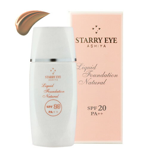 NEW スタアリィアイ リキッドファンデーション ナチュラル 33g SPF20+/PA+　Starry Eye Liquid foundation Natural Water proof, Non-chemical