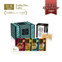 【公式】エステプロラボ ファストプロ グルテンフリーパスタ 8食分 ファスティング セット 酵素 国産植物 ダイエット 食品 酵素栄養学 プチ断食 非常食 保存食 災害備蓄 Esthe Pro Labo
