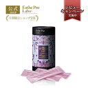 【公式】エステプロラボ ウィメンズエスト グランプロ 6g 30包 25種類 インナーケア サプリ ボディメイク 国産植物 植物発酵酵母 ペースト 白砂糖不使用...