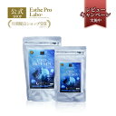 NEW【公式】エステプロラボ CBD HOT SPA カンナビジオール 入浴剤 炭酸 炭酸水素Na クエン酸 重曹 お風呂 入浴料 睡眠 リラックス ネムリラックス 睡眠の質 眠れる 重炭酸 イオン 温浴 9粒入り 30粒入り Esthe Pro Labo