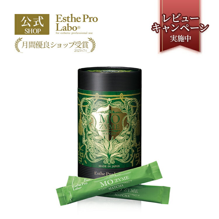 NEW【公式】エステプロラボ モ ザイム MO ZYME サプリメント 藻活 菌活 ウェルネスケア サプリメント ユーグレナ 睡眠 ストレス 疲労感 植物発酵 乳酸菌 3g 30包入り Esthe Pro Labo