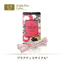 【公式/レビュー投稿キャンペーン実施中】Esthe Pro Labo プラクティスサイクル 20包入り アミノ酸 BCAA サプリメント スポーツ栄養学 筋肉 ...