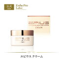 【公式/レビュー投稿キャンペーン実施中】Esthe Pro Labo エピウス クリーム 30g バリア機能 セラミド ラメラクリーム 4種類 セラミド エステ...