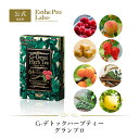 【公式/レビュー投稿キャンペーン実施中】Esthe Pro Labo ハーブティー グランプロ ブレンド 腸活 サプリ 乳酸菌 スパイス 砂糖不使用 食物繊維 ...
