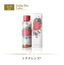 【公式/レビュー投稿キャンペーン実施中】Esthe Pro Labo トウクレンズ 38g 飲む キレイケア 美容成分 配合 エイジングケア サプリメント エス...