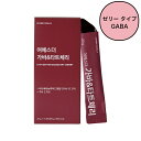 【送料無料】ヨエスターGABA＆タルトチェリー20g*14包（2週間分）ぜリータイプサプリ　モンモランシタルトチェリー　植物性メラトニン　タルトチェリー　ギャバ