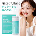 エスターフォーミュラ ヨエスター乳酸菌ホワイト
