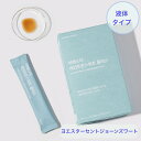 ヨエスターセントジョーンズワートプラス20ml*14包(2週間分) ギャバ(GABA) とセントジョーンズワートを配合　ギャバ サプリメント 女性 更年期 転換期 リラックス