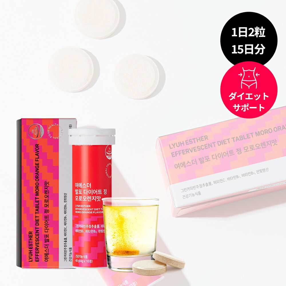 楽天市場】ダイエットサプリ(生産国韓国)(ダイエット・健康 楽天市場】ダイエットサプリ(生産国韓国)(ダイエット・健康