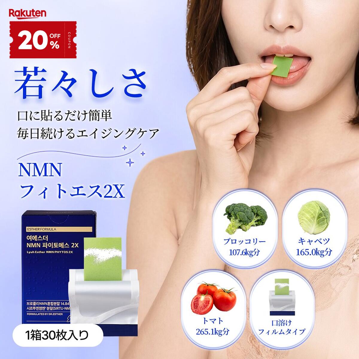 NMN高濃度パウダー10袋　1ヶ月集中美肌セット 楽天市場】nmn粉末の通販