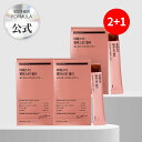 ヨエスターエラスチンオリジナル7X 18g*28包(4週) インナービューティー 馬エラスチン 日本産エラスチン デスモシン イソデスモシン 超低分子コラーゲン...