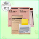 【スペシャル企画セット】エラスチンDNA7x(14個入り)*2箱 + (酵母由来)グルタチオン5x(30枚入り)*1箱