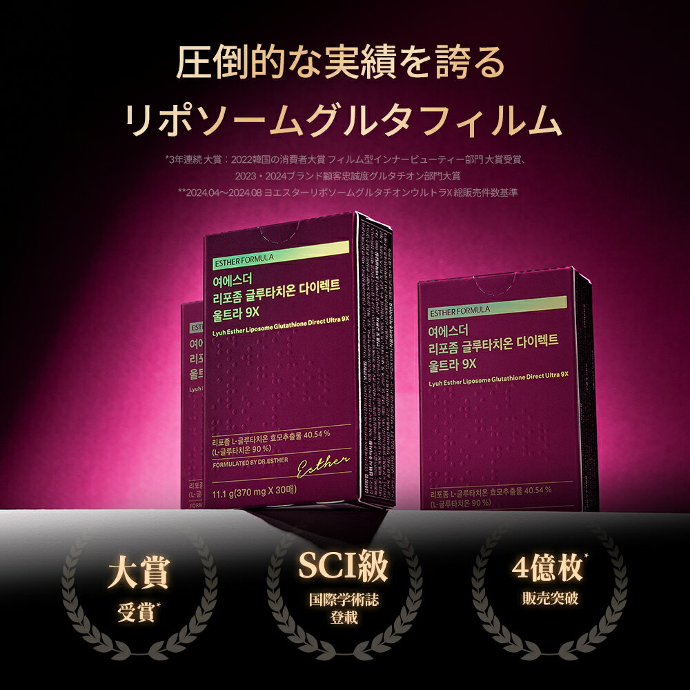 【限定クーポン30%OFF!スーパーセール対象】[今なら1個買えば1個プレゼント]【吸収...