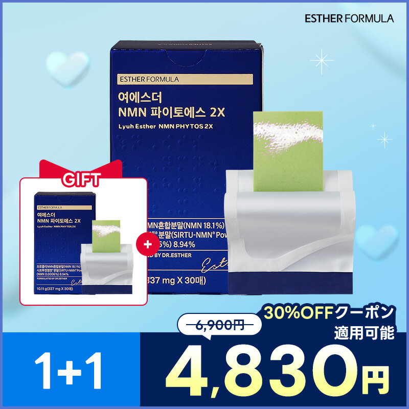 楽天市場】nmn粉末の通販