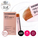 【エラスチンサプリ】ヨエスターエラスチンDNA 7X 20g*14包(2週) 韓国 インナービューティー スキンケア 食品 第3世代 馬エラスチン デスモシンと...