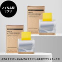 \貼るフィルム型サプリ/ヨエスターグルタチオンダイレクト5X 325mg*60枚(2ヶ月)グルタチオン含有 酵母由来 韓国インナービューティー 食品 口腔溶解フィルム ビタミンC ビタミンE L-システイン 貼るビタミン 美肌サプリ 美容サプリ トーンアップ