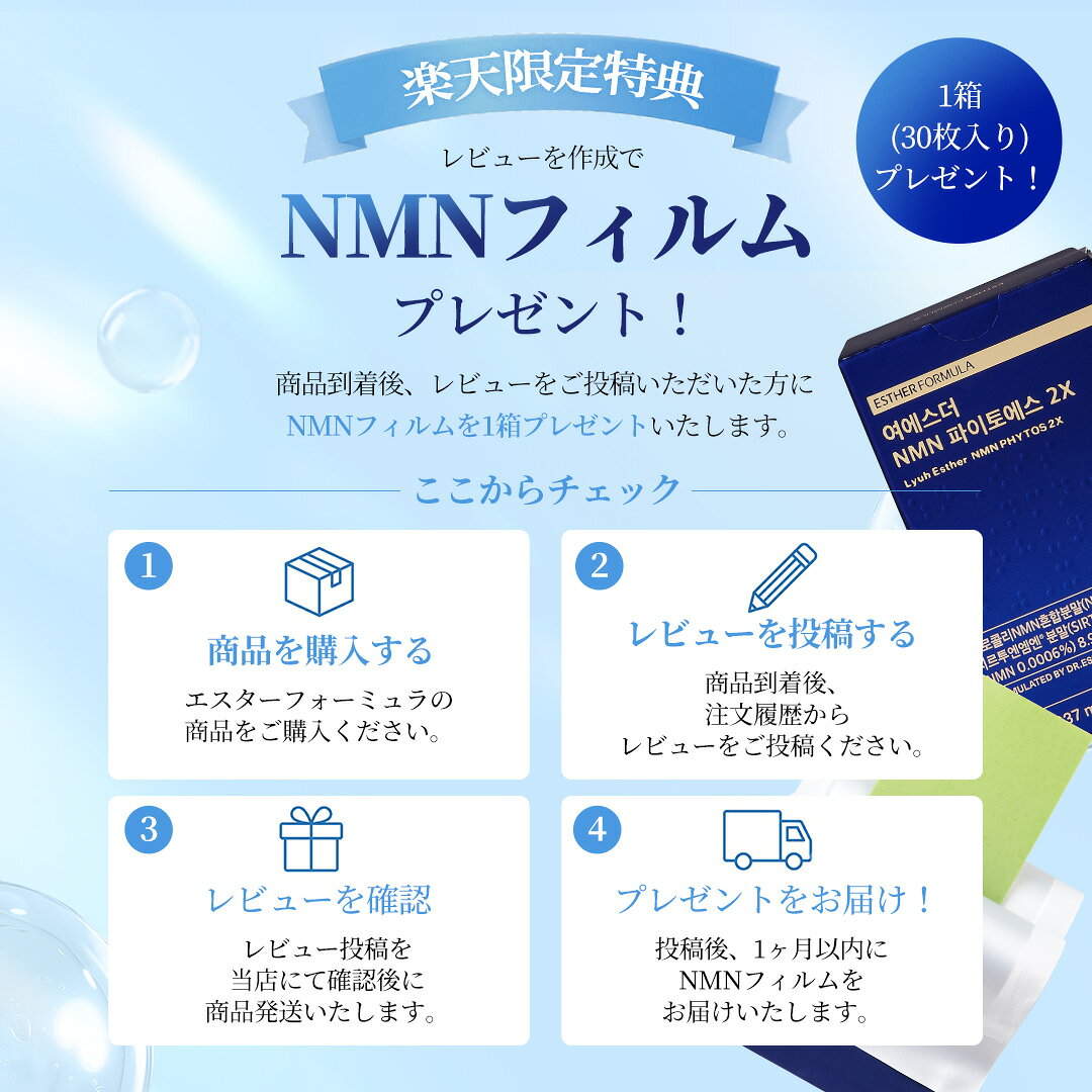 【飲むビタミン】ヨエスターオールインワンイミューンビタミンショット20(20ml*30...