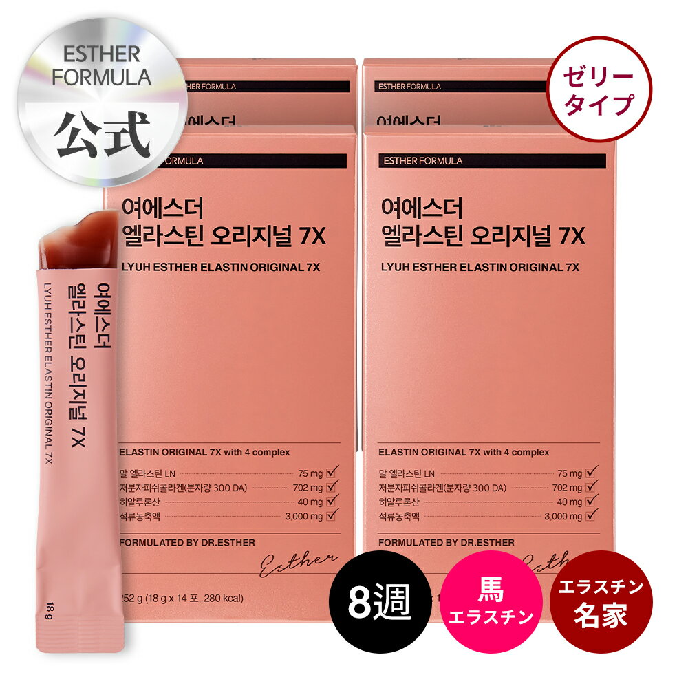 �襨���������饹���󥪥ꥸ�ʥ�7X 18g*56��(8��) �ڹ� ����ʡ��ӥ塼�ƥ��� �����󥱥� ���� ��3���� �ϥ��饹���� �ǥ��⥷��ȥ����ǥ��⥷��˽�...