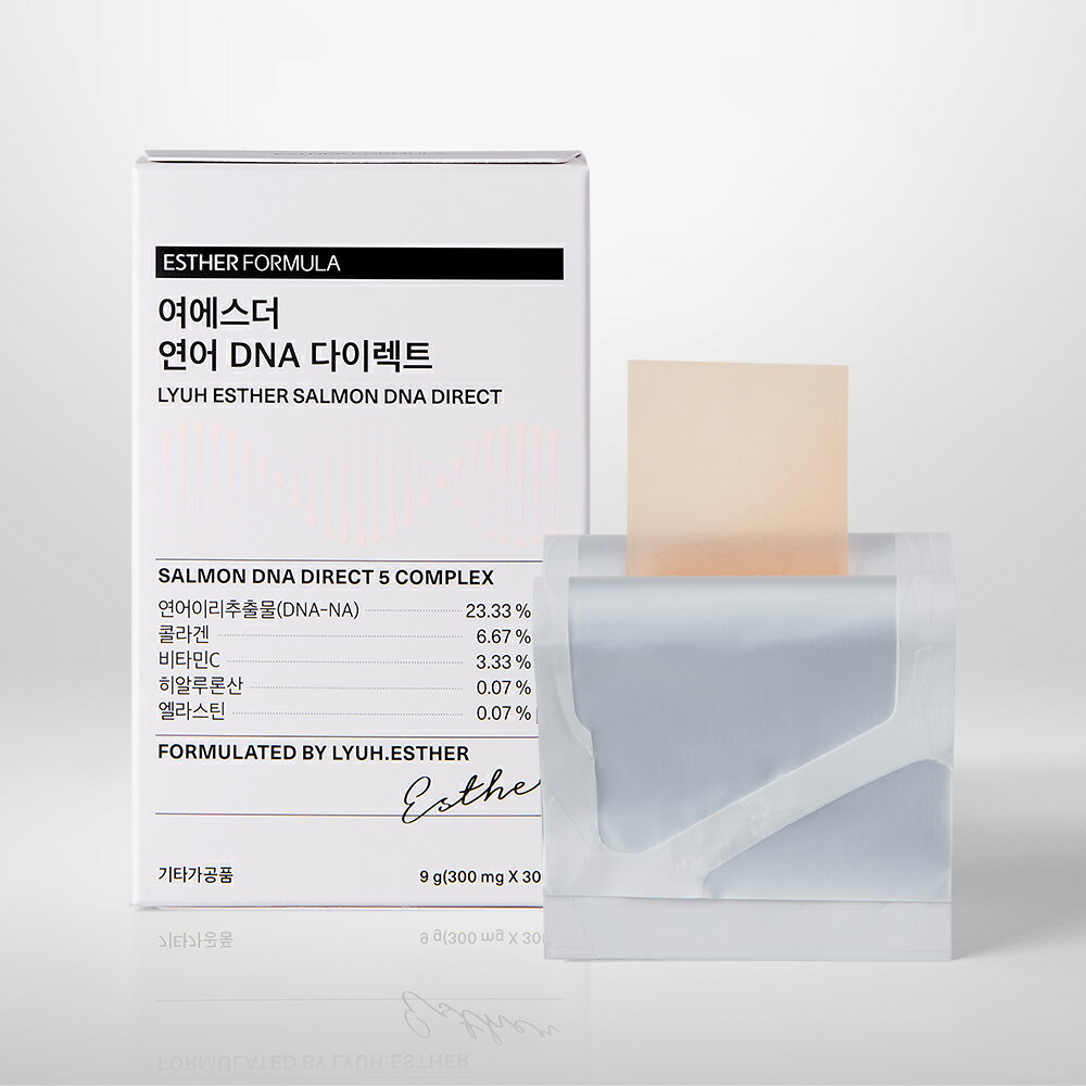 ヨエスター サーモンDNA ダイレクト フィルム 300mg*30枚(1ヶ月) 韓国 インナービューティー スキンケア 食品 口腔溶解フィルム サケ由来コラーゲン エラスチン ヒアルロン酸 ビタミンC ビタミンE 美肌サプリ 美容サプリ