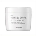 Bbラボラトリーズ PHマッサージゲルPro.300g Bb LABORATORIES 正規品