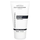 エステダム インテンシブ SP クリーム 業務用 144g ESTHEDERM 正規品 送料無料