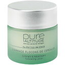 ピュール アルティチュード フロコン セレアル ソフトゴマージュ 50mL フェイスケア ベーシックライン Pure ALTITUDE 正規品