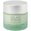 ピュール アルティチュードマスク フルール ドゥ ジーヴル / R マスク 50mL フェイスケア ベーシックライン Pure ALTITUDE 正規品