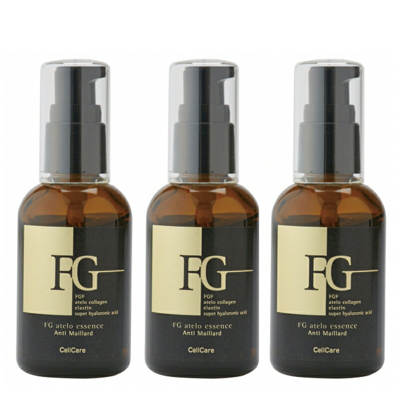 楽天エステ・サプライ【3本セット】セルケア FG アテロエッセンス 60mL×3本 業務用 美容液 Cell Care 正規品 送料無料