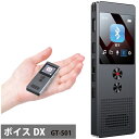 キヨラカ 画面が見やすくスマホ通話も録音できるカラー ボイスDX GT-S01 ボイスレコーダー ワンタッチ ボイスレコーダー 録音機携帯 便利コンパクト 格好...