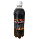 強力 害獣 忌避剤 ファイヤースメルZ 500mL 濃純度木タール液 害獣対策 害獣除け クマよけ クマ除け 熊よけ 熊除け くま クマ 猪除け いのしし除け イノシシ除け ハクビシン 鳩除け 鹿除け アライグマ除け ネズミ除け モグラ除け 侵入 食害 作物被害 畑 対策 日本製 送料無料