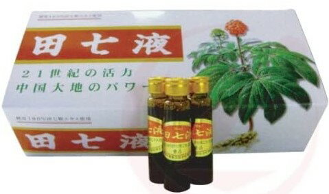 雲南白葯 田七液10mL×30本 高麗人参と比べ、有機ゲルマニウム含有量は約1.5倍 正規品 軽減税率適用 送..
