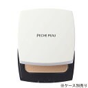 ピーチポウ シアーボーテ トリートメント パウダー ファンデーション レフィル 12g ケース別売り 3色展開 ファンデーション メイクアップ シアーライト 肌色補正 トリートメント効果 エステティックサロン サロン 専売品 PECHE PEAU 正規品 送料無料