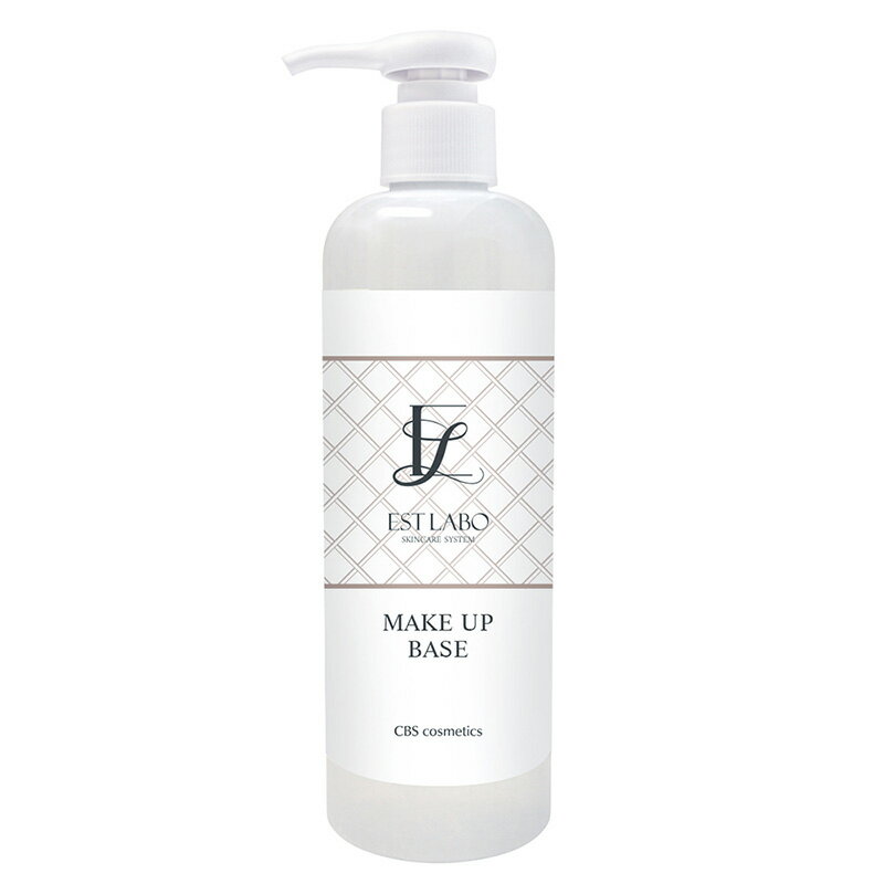 エステラボ メイクアップベース 300mL 業務用 EST LABO 正規品