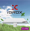 【メーカー直送/代引不可】エアサイクルマットレス Air-circle スマートマットレス【シングル】サイズ:W1000 x L1950 x H70mm 安眠マ...